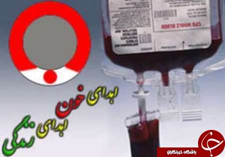 تقدیر وزیر بهداشت از دو اهدا کننده خون در همدان