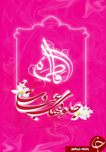 نرم افزارهای ویژه ماه مبارک رمضان + دانلود