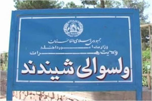 شورای امنیت ملی طرح تقسیم شیندند را به پنج ولسوالی تائید کرد