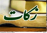 کهگیلویه وبویراحمدجایگاه سوم  پرداخت زکات کشور
