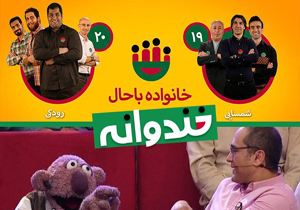 جناب خان به دنبال جهیزیه + فیلم