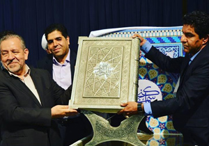 نفیس‌ترین قرآن جهان تجلی هنرهای فاخر اصفهان