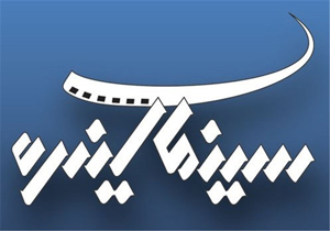 زمان پاتوق فیلم کوتاه به بعد از ماه رمضان موکول شد