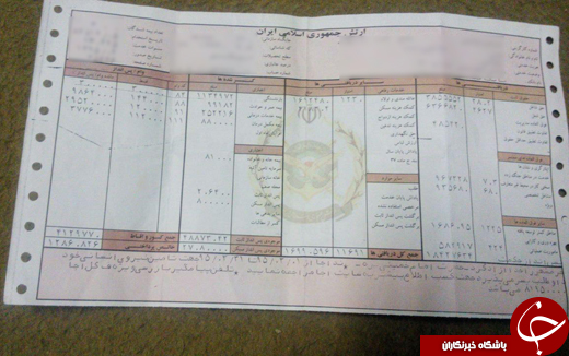 موج ارسال فیش&zwnj;های حقوقی از سوی مردم + تصاویر