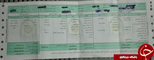 موج ارسال فیش&zwnj;های حقوقی از سوی مردم + تصاویر