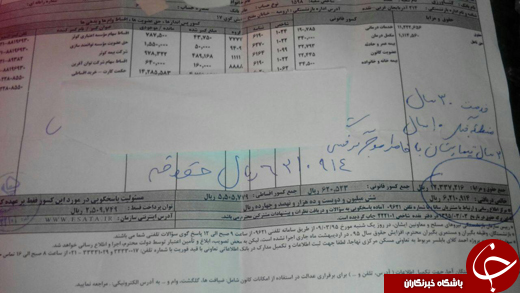 موج ارسال فیش&zwnj;های حقوقی از سوی مردم + تصاویر