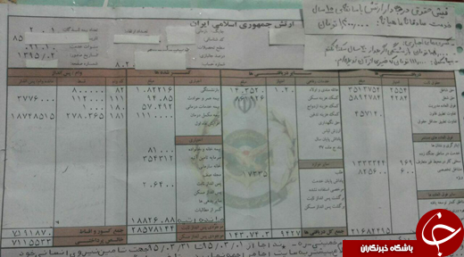 موج ارسال فیش&zwnj;های حقوقی از سوی مردم + تصاویر