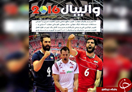 استقبال مردم از یک بازی رایانه ای ایرانی