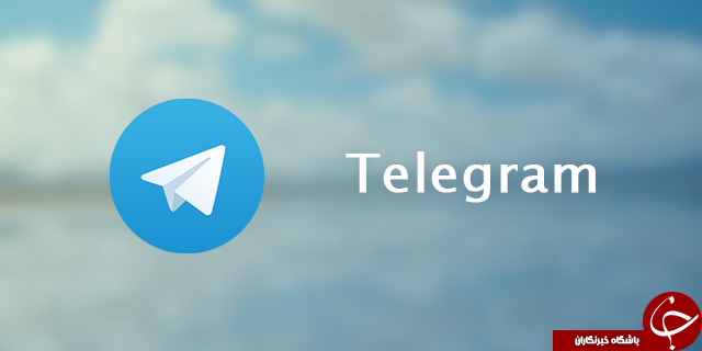 راه نفوذ هکرها بر اکانت 
