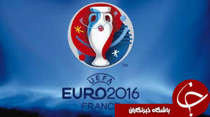تیم منتخب دور نخست یورو 2016 به انتخاب یورو اسپورت