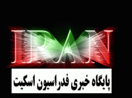 بانوان اسکیت هنری در راه رقابت های جهانی ایتالیا
