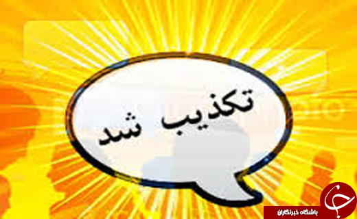 از محاصره قاچاقچی معروف تا تکذیب به گلوله بستن خانواده آبادانی