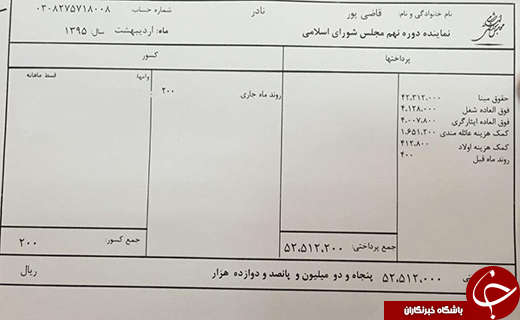 از محاصره قاچاقچی معروف تا تکذیب به گلوله بستن خانواده آبادانی