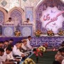 برگزاری مراسم گلشن وحی در زنجان