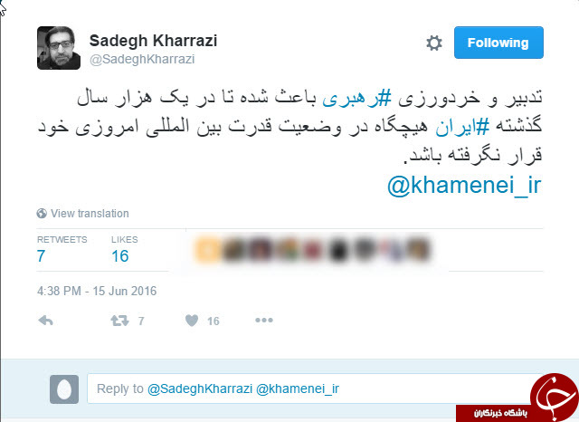 قدرت ایران در هزار سال گذشته بی سابقه است.