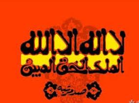 اوقات شرعی 27 خرداد به افق گرگان