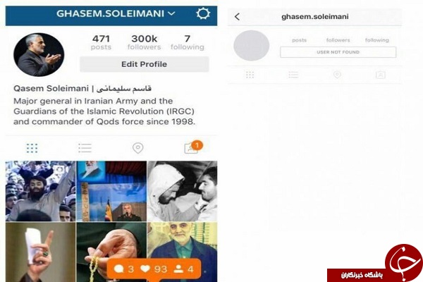 اینستاگرام بار دیگر اکانت مربوط به سردار قاسم سلیمانی را مسدود کرد + تصاویر