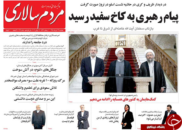 از رسیدن پیام رهبری به کاخ سفید تا تعقیب افشاگران حقوق های نجومی در پشت صحنه!!!
