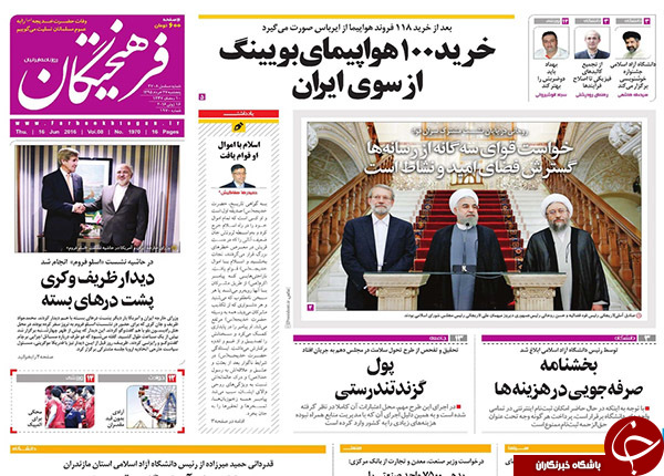 از رسیدن پیام رهبری به کاخ سفید تا تعقیب افشاگران حقوق های نجومی در پشت صحنه!!!