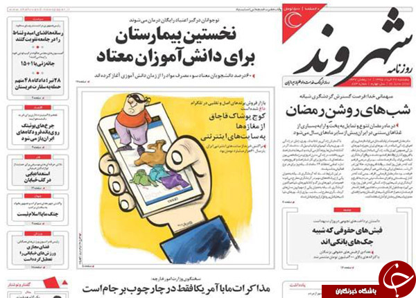 از رسیدن پیام رهبری به کاخ سفید تا تعقیب افشاگران حقوق های نجومی در پشت صحنه!!!