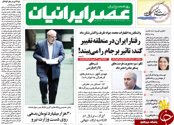 از رسیدن پیام رهبری به کاخ سفید تا تعقیب افشاگران حقوق های نجومی در پشت صحنه!!!