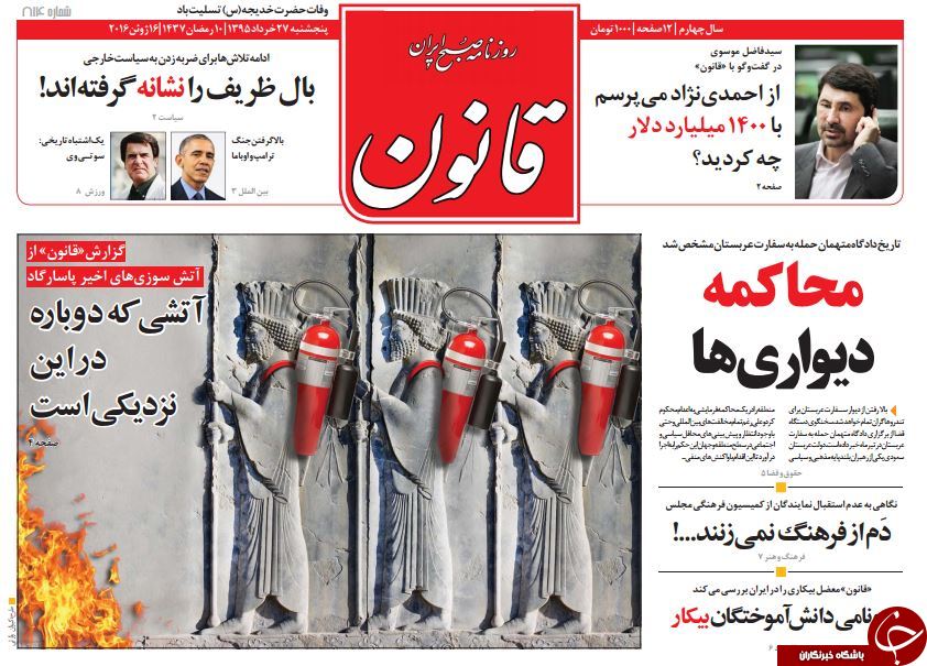 از رسیدن پیام رهبری به کاخ سفید تا تعقیب افشاگران حقوق های نجومی در پشت صحنه!!!