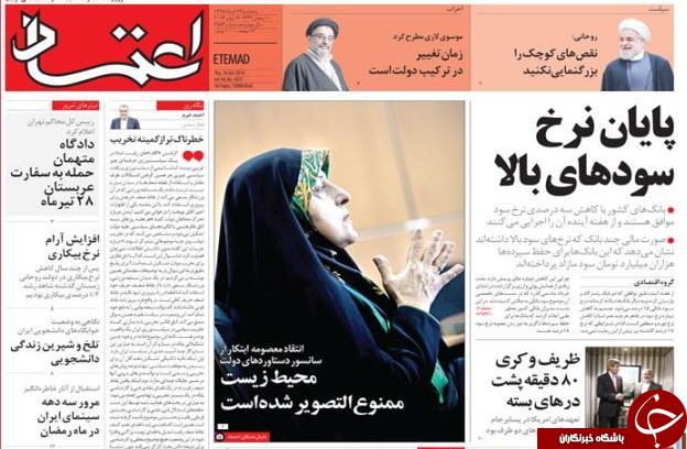 از رسیدن پیام رهبری به کاخ سفید تا تعقیب افشاگران حقوق های نجومی در پشت صحنه!!!