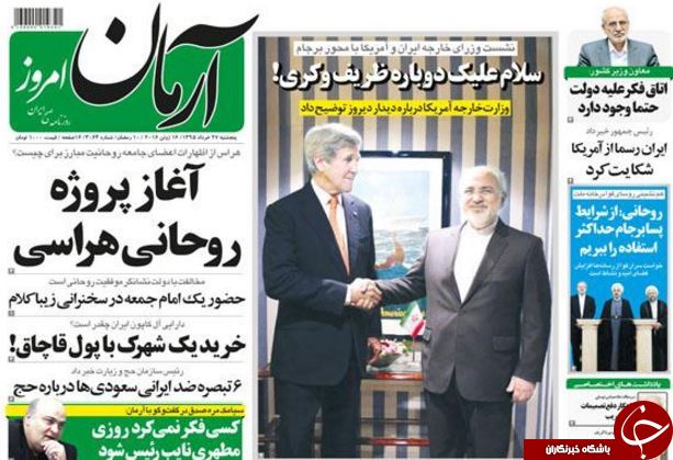 از رسیدن پیام رهبری به کاخ سفید تا تعقیب افشاگران حقوق های نجومی در پشت صحنه!!!
