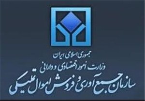 برگزاری ششمین جلسه کارگروه مستند سازی اموال غیر منقول  آذربایجان غربی