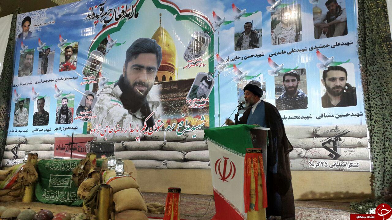 برگزاری مراسم چهلمین روز شهادت مدافع حرم+ تصاویر