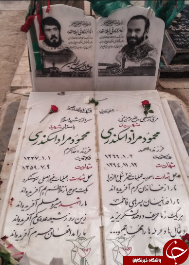 شهید