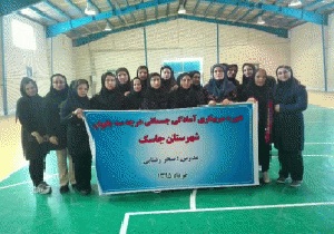 برگزاری کلاس مربیگری آمادگی جسمانی در جاسک