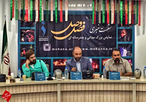 &laquo;فصل وصل&raquo; تنها در ایام ماه مبارک رمضان اجرا می&zwnj;شود