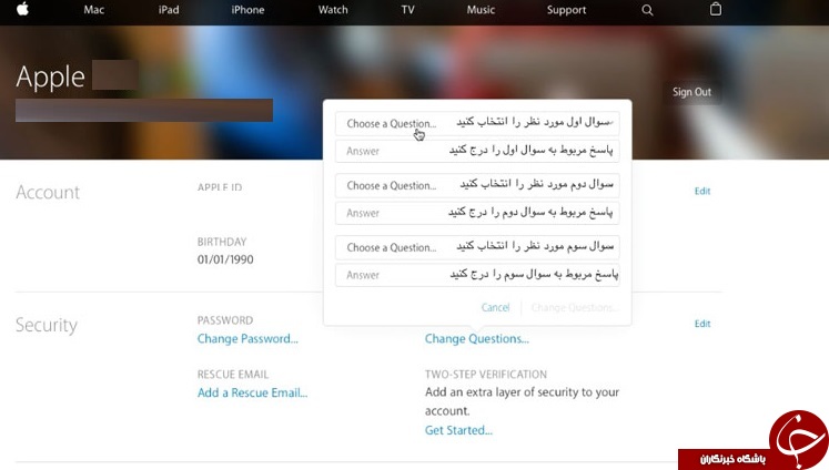 تغییر پسورد و سوال های امنیتی اپل ایدی در عرض