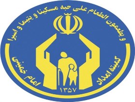 افزایش ۹ درصدی آمار زنان بهره مند از بیمه اجتماعی در شهرستان بشرویه
