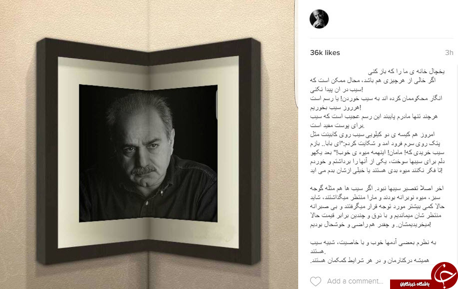 بسته اینستاگردی