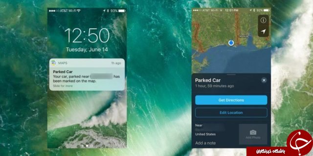 شناسایی محل پارک های خودرو در ios 10