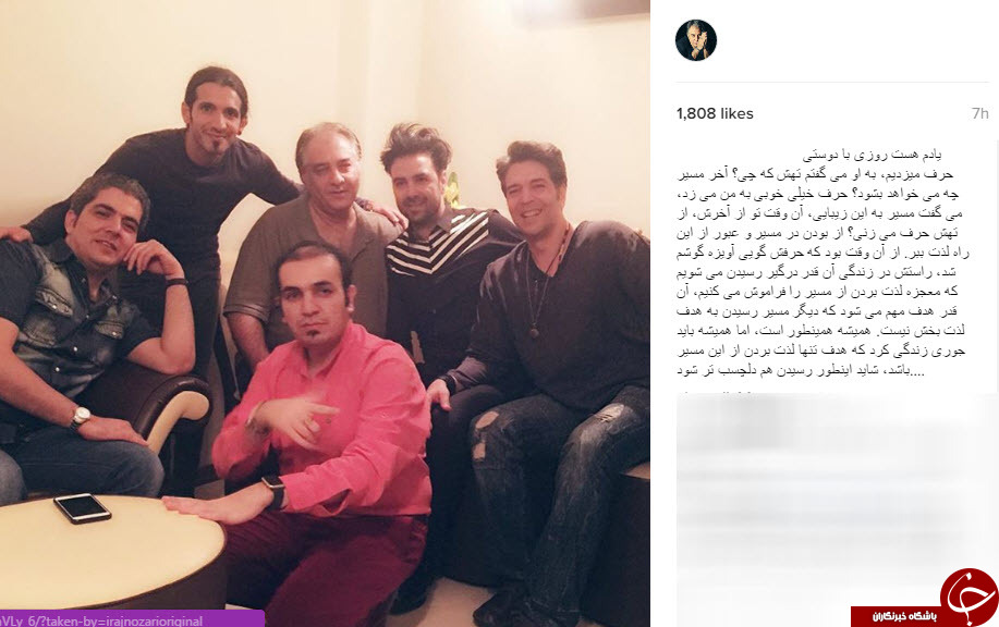 بسته اینستاگردی