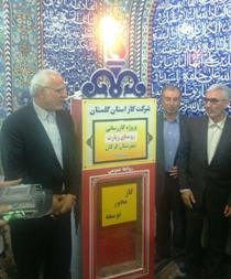 نعمت گاز به روستای زیارت گرگان هم رسید