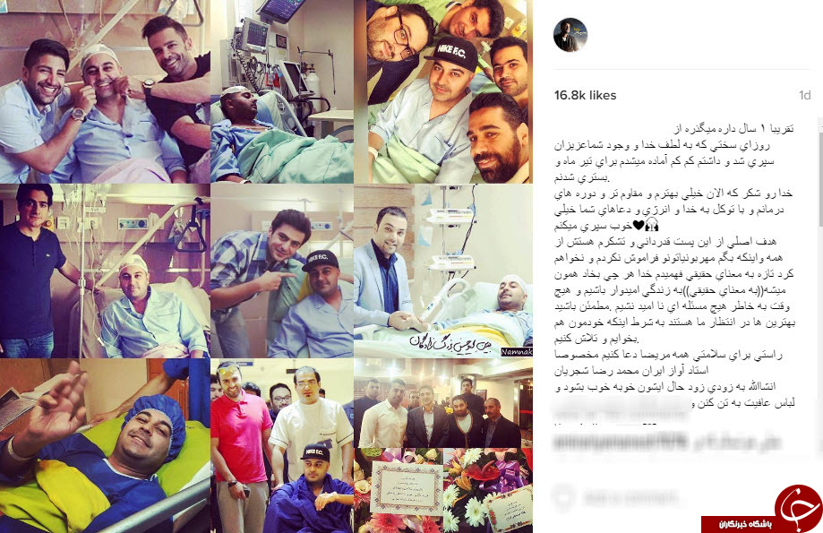 بسته اینستاگردی