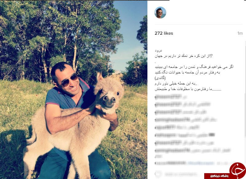 بسته اینستاگردی