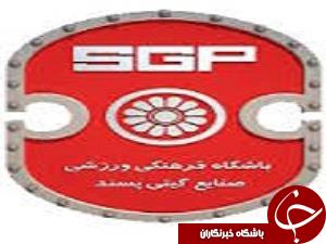 سعید کشاورز به گیتی پسند پیوست