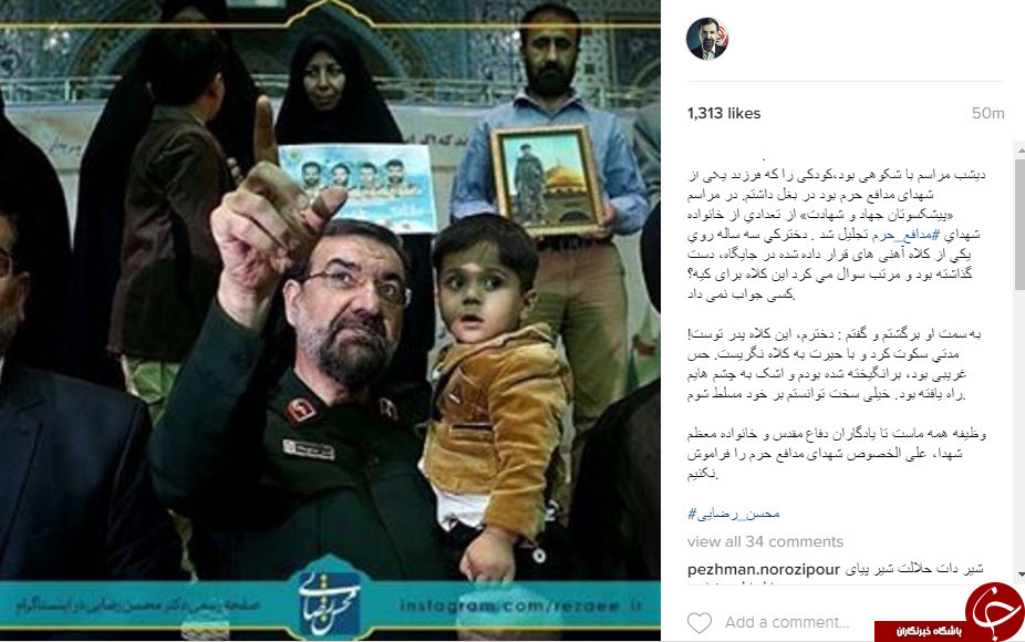 بسته اینستاگردی