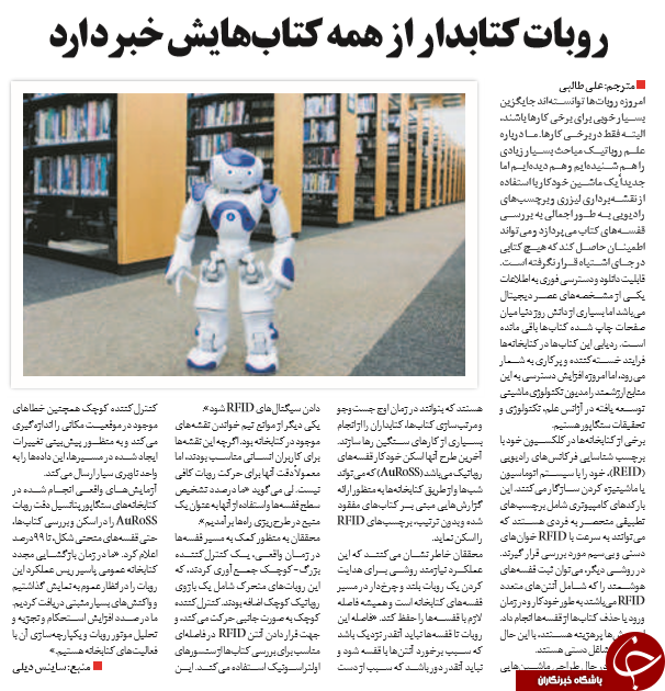 هک تلگرام برای آنهایی که به همسرخود شک دارند/ موبایل دارای بیشترین سیگنال مضربرای بدن/ کوچ قاچاچیان ازمغازه ها به فروشگاه های آنلاین