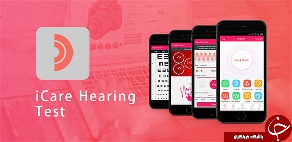 بهترین و کاربردی&zwnj;ترین نرم افزارها از نگاه کاربران + دانلود/ در حال کار