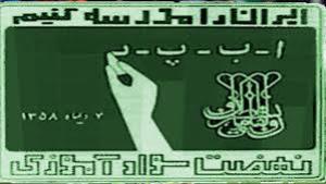 زنان نیمی ازجمعیت بی سوادان استان یزد