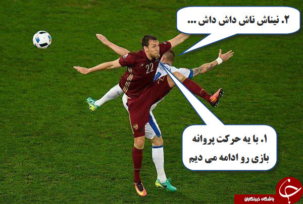 باجنبه ها وارد شوند/