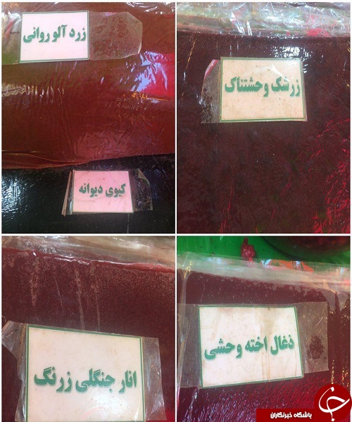 لواشک های بی&zwnj;اعصاب + عکس