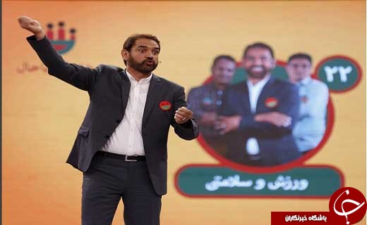 خانواده باحال به مرحله دوم رسید