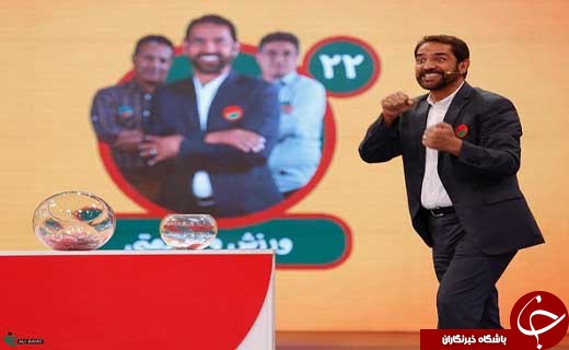 خانواده باحال به مرحله دوم رسید